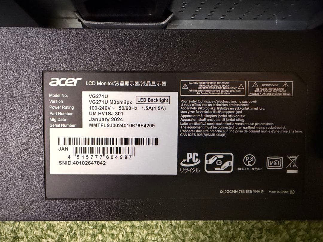 Acer Nitro ゲーミングモニター VG271UM3bmiipx