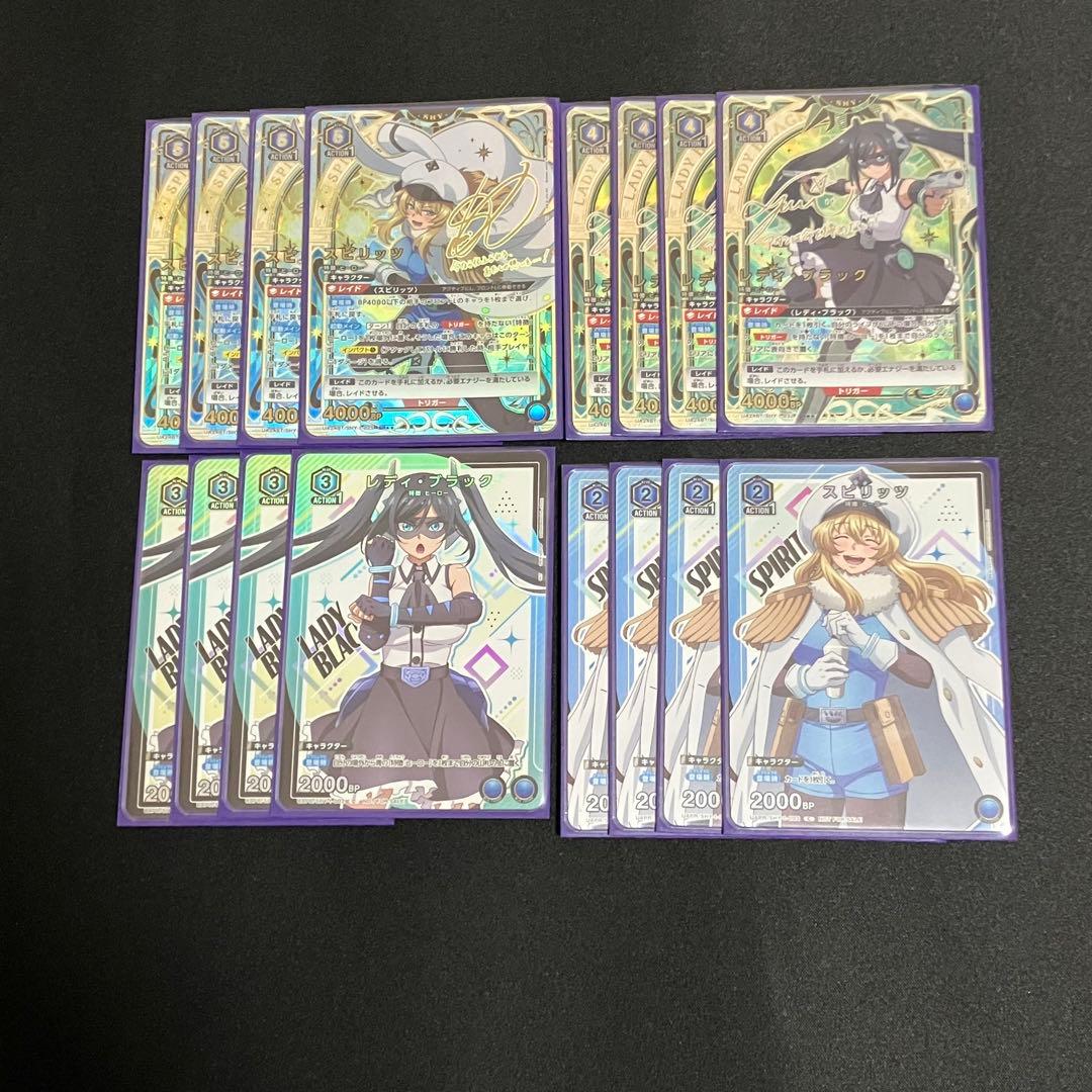 ユニオンアリーナ　シャイ　青ヒーロー　フルパラ　デッキ