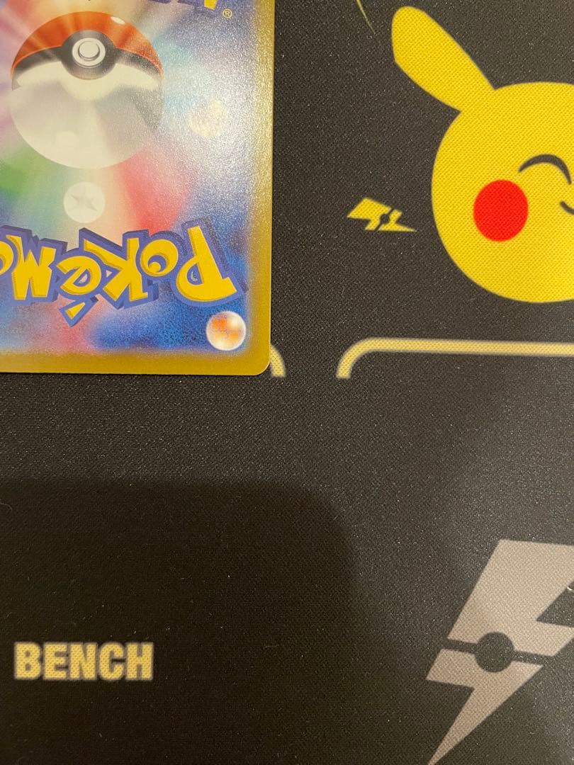 メガジガルデex MUR 117/080 ムニキスゼロ