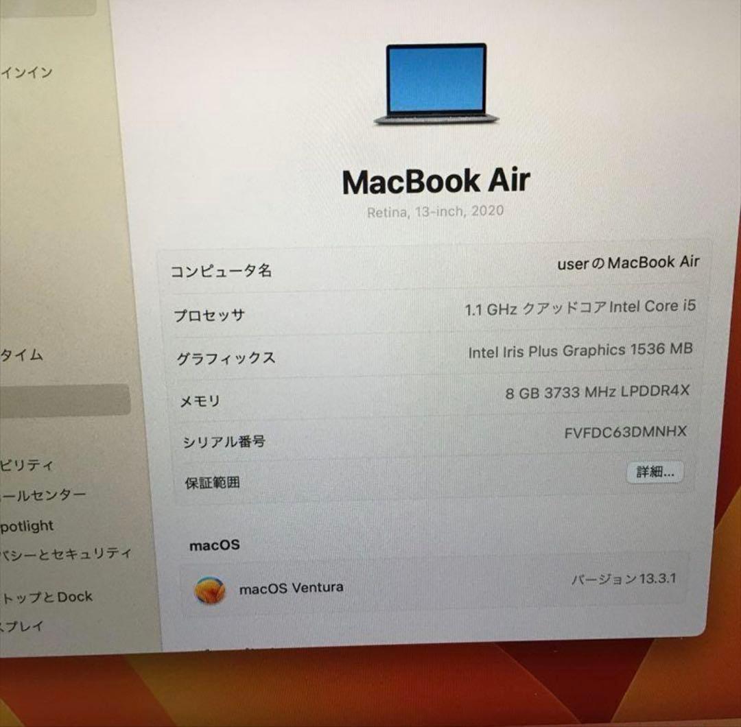 MacBook Air 13インチ 2020 Core i5