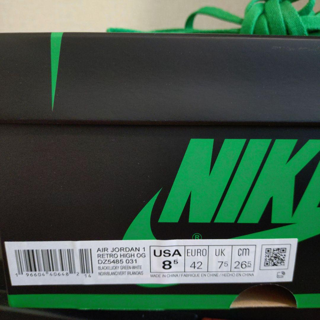【26.5】Nike / Air Jordan 1 Retro High OG