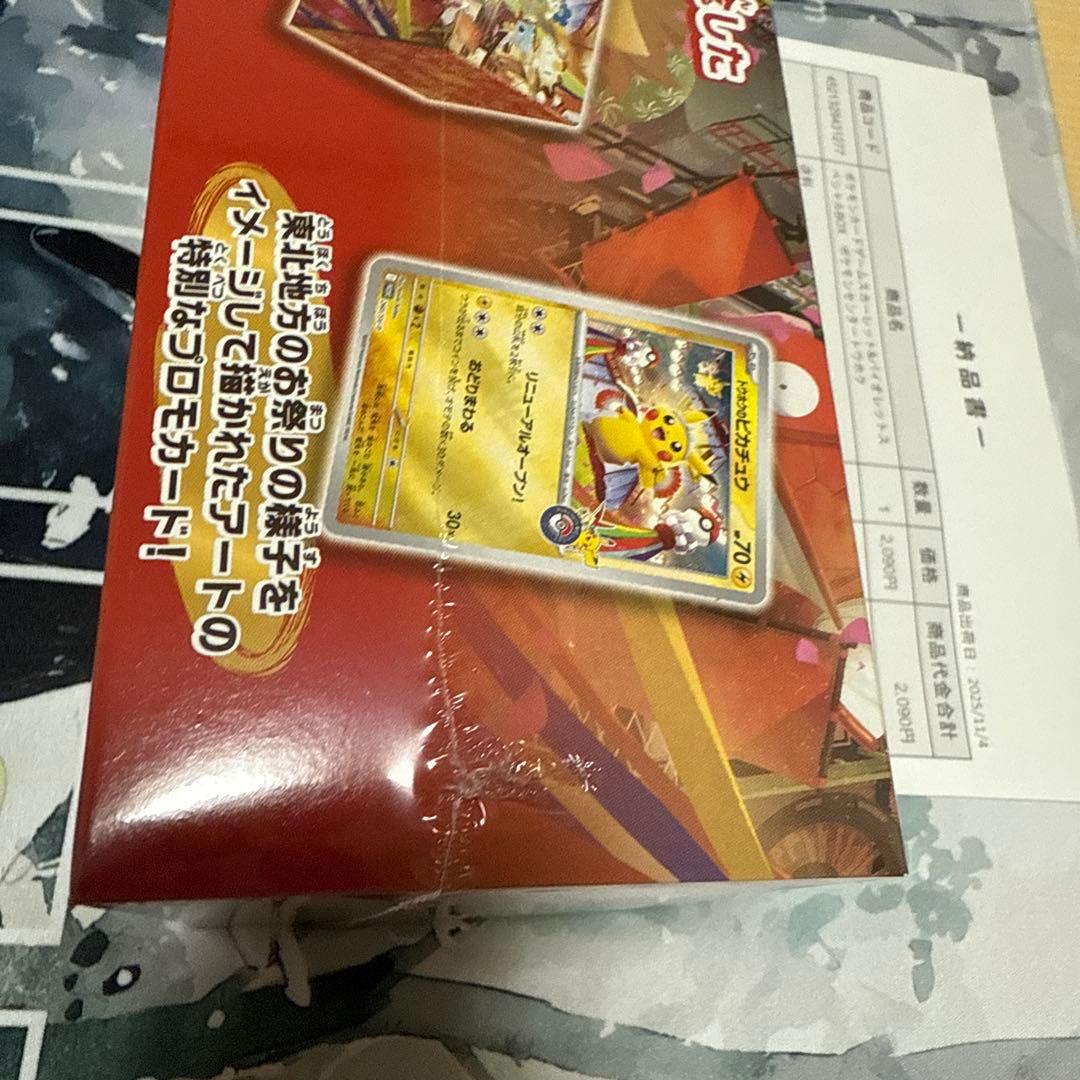 コ*乃様 トウホクスペシャルBOX シュリンク付き