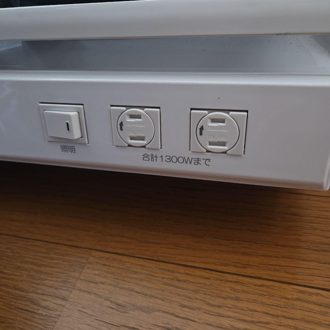 タカラスタンダード ミラーキャビネットSAMシリーズ 750