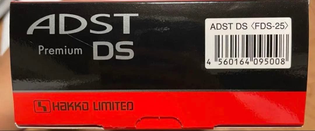 【新品】アドスト　新品未使用ADST Premium DS　シルバー
