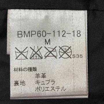 希少　バーバリーブラックレーベル ライダースジャケット ブルゾン ラムレザー