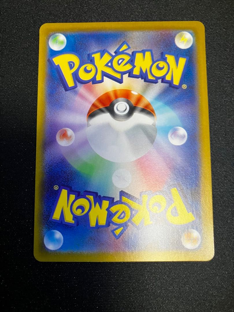 ルルテラスタルフェスex ブイズ SAR 10枚 コンプまとめ売りセット