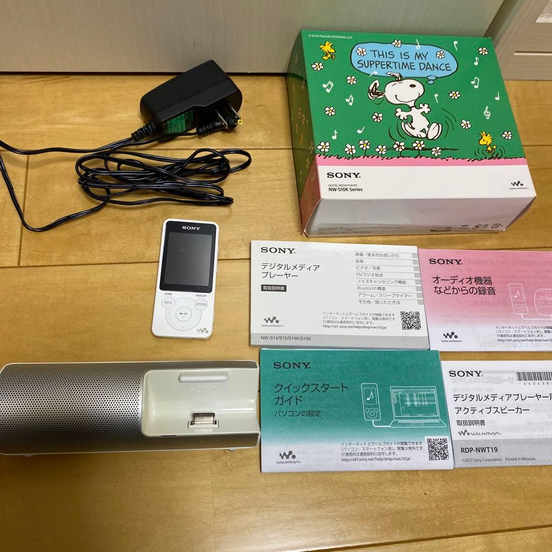 SONY ウォークマン ホワイト　スヌーピーコラボ　Bluetooth 対応