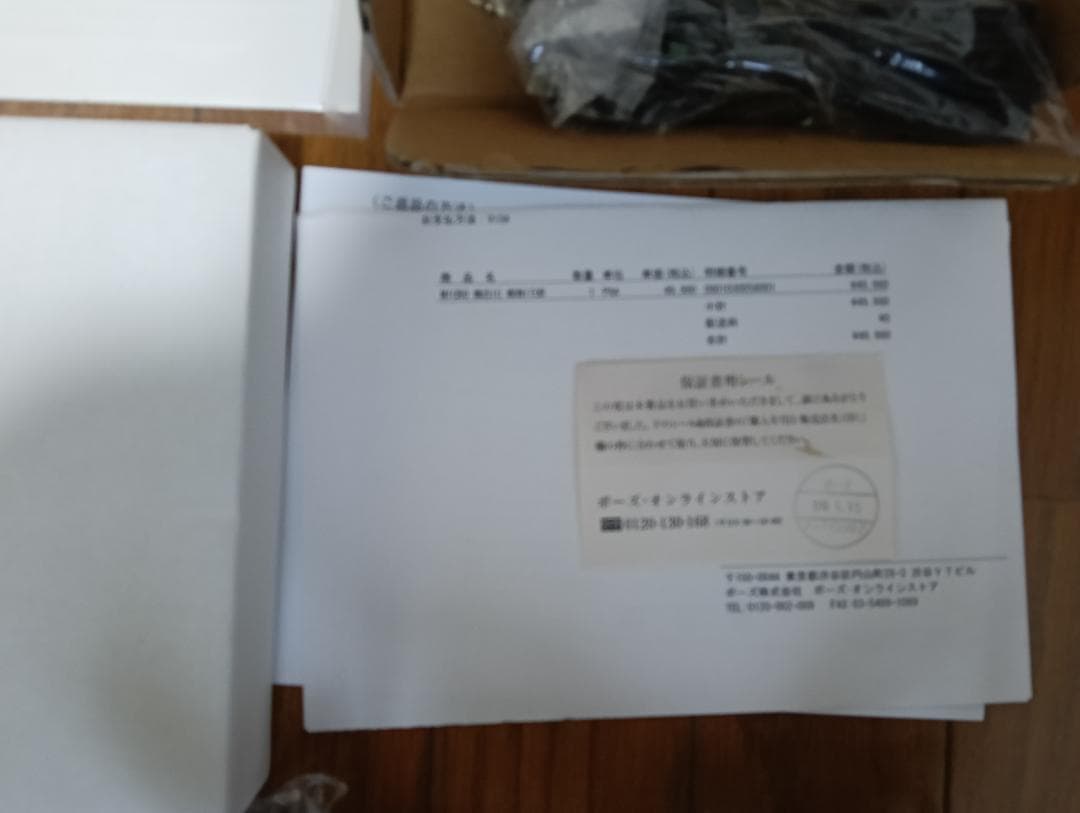 良品　BOSE MICRO MUSIC MONITOR M3　付属品完備