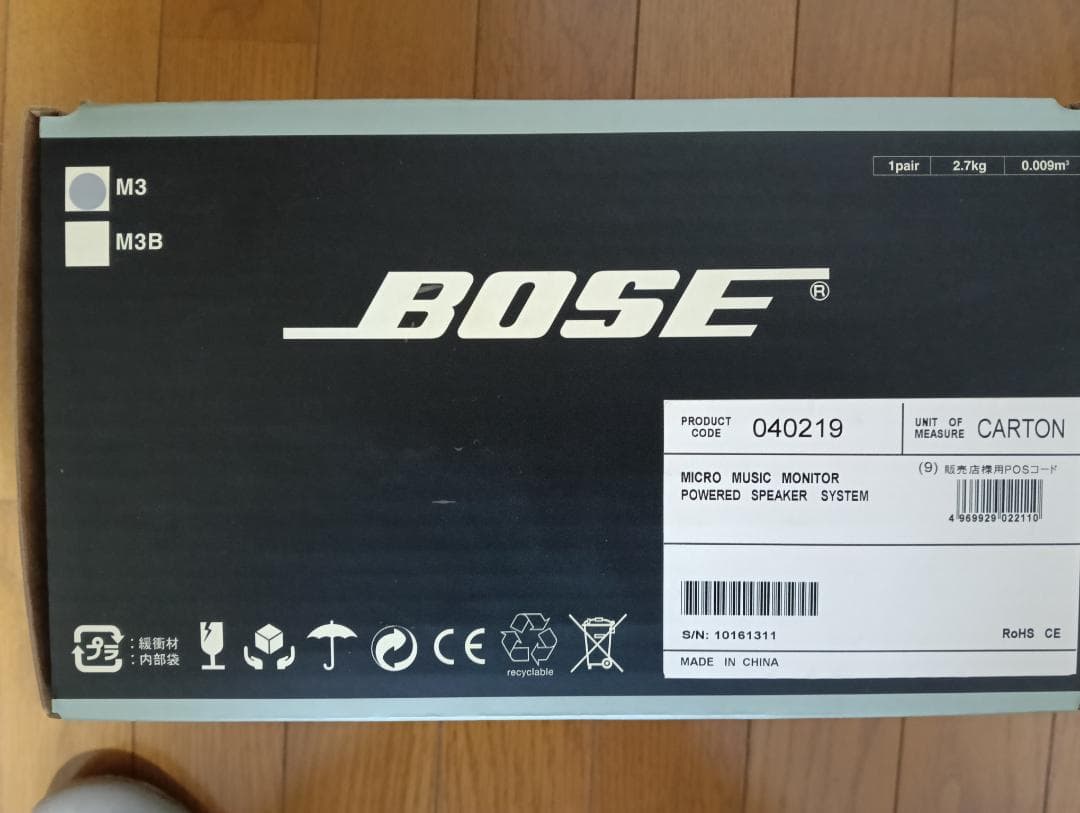 良品　BOSE MICRO MUSIC MONITOR M3　付属品完備