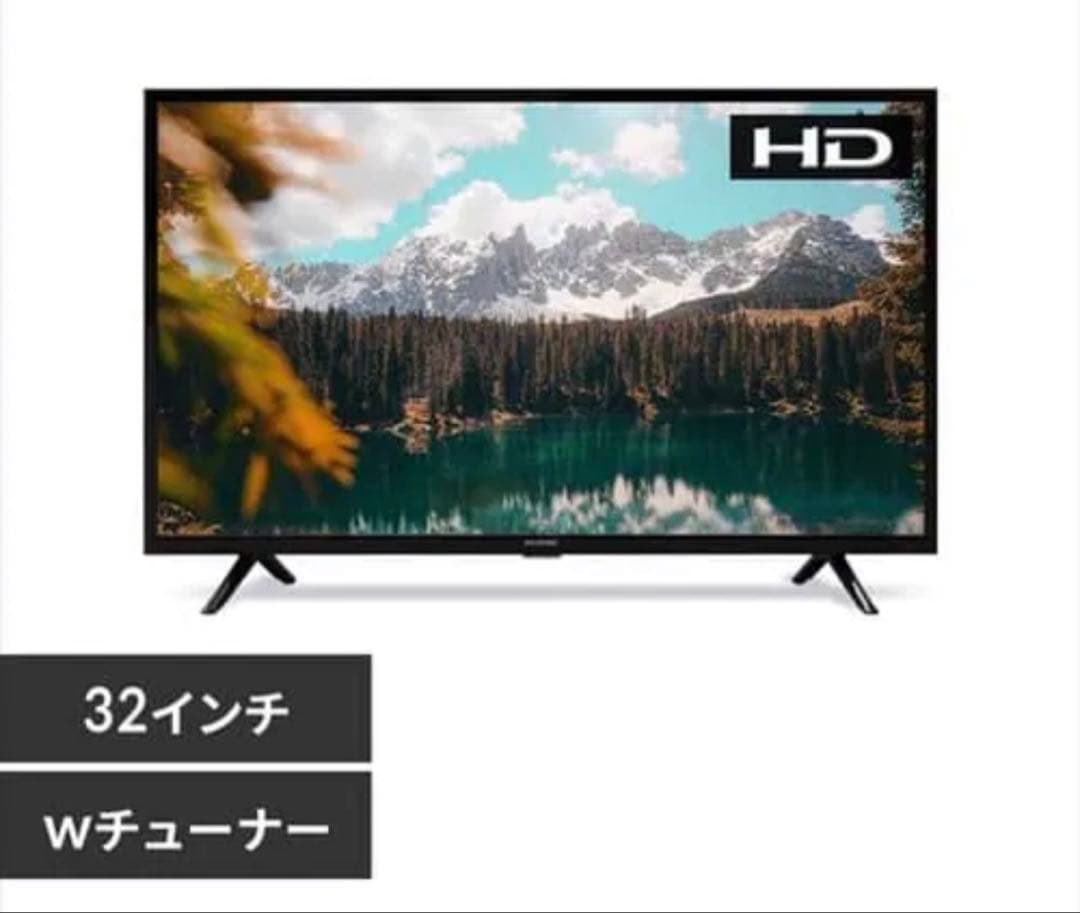 アイリスオーヤマ液晶テレビ32インチ リモコン付き