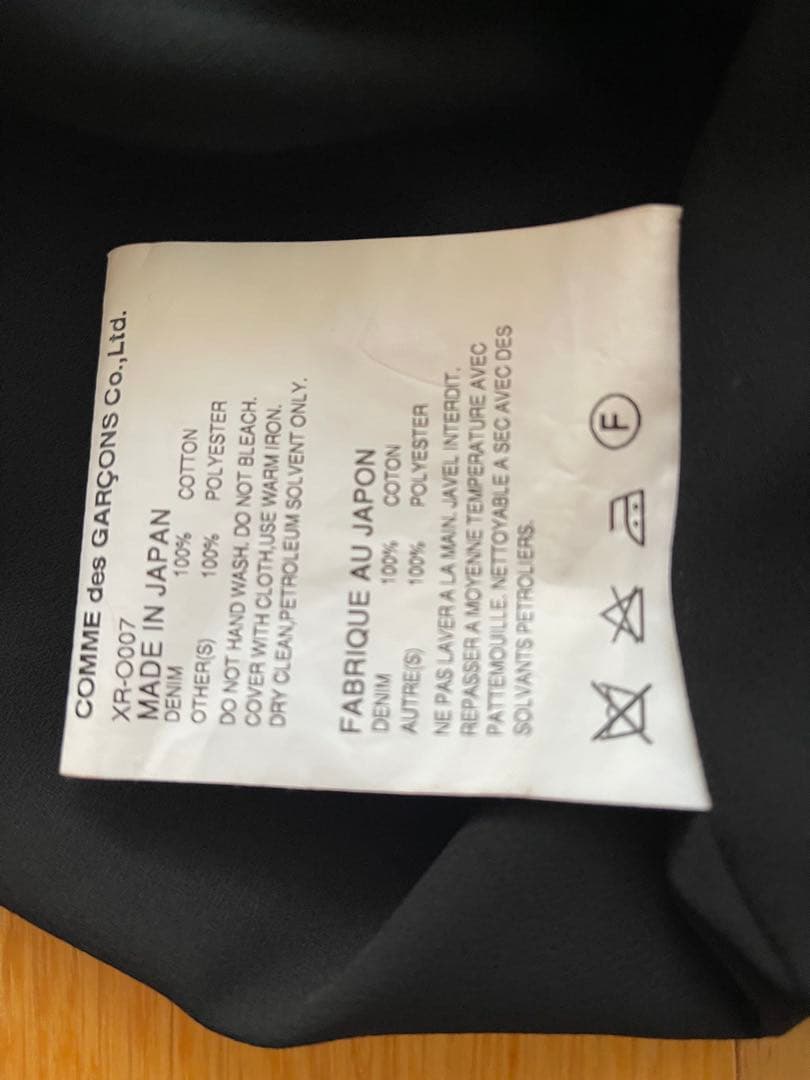 JUNYA WATANABE デニムジャケット ミニワンピース XS