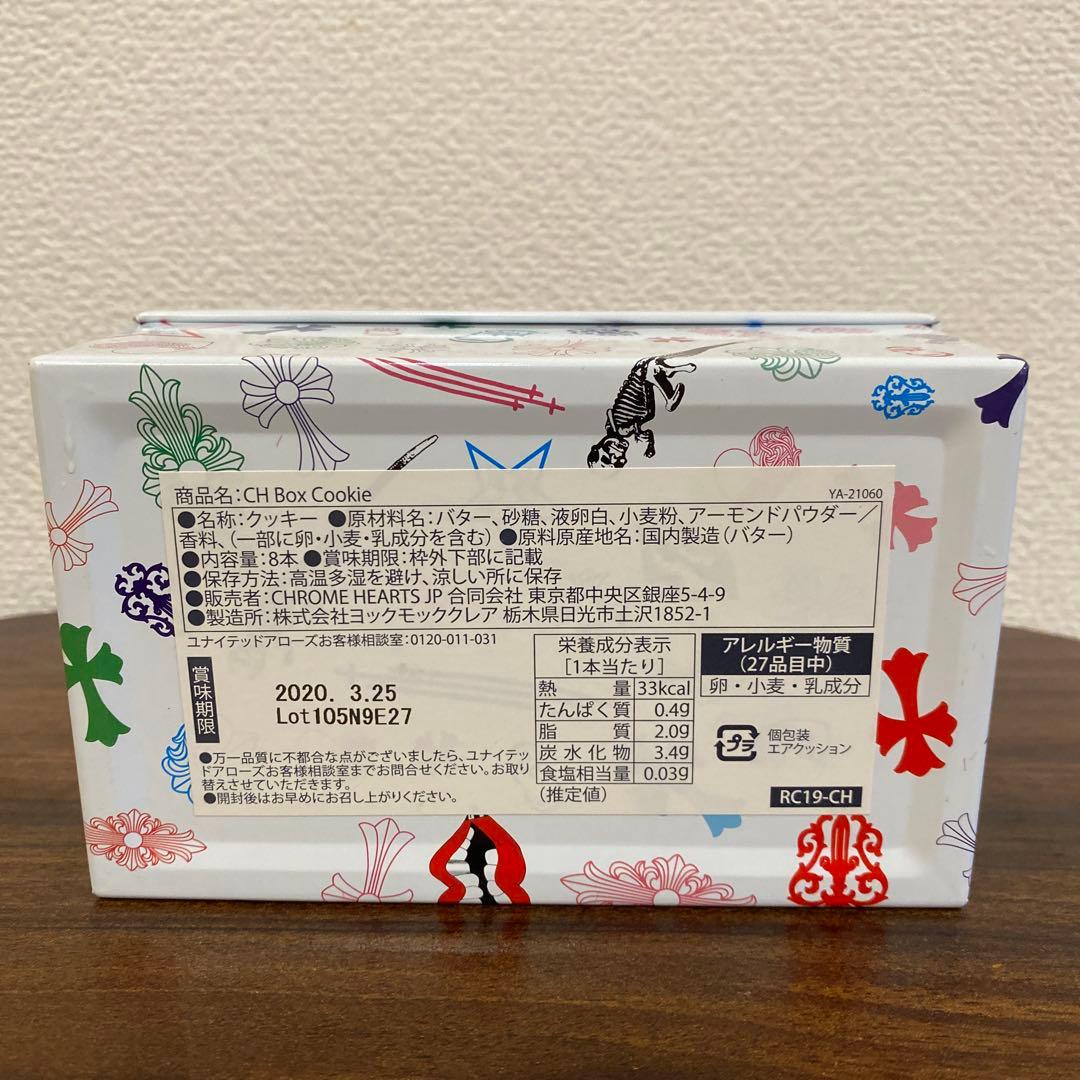 クロムハーツ・クッキーボックス缶・クロムハーツ東京20周年 限定品