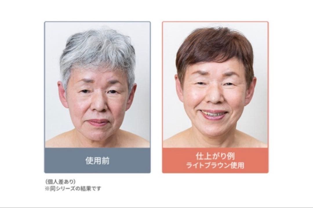 ヘアボーテ エクラ ボタニカルエアカラーフォームup 2箱　ブラシ付き