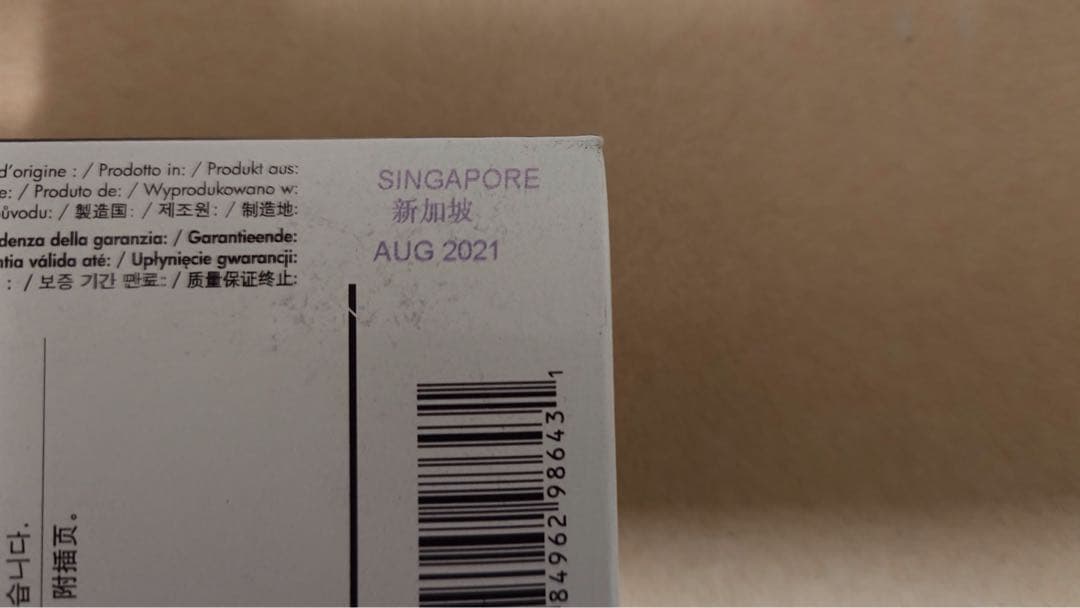 HP 771プリントヘッド マットブラック/クロムレッド CE017A 期限切②