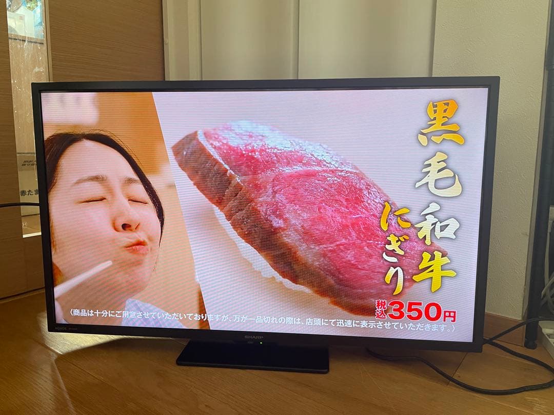 【美品】SHARP AQUOS 液晶テレビ 2T-C32DE 32インチ