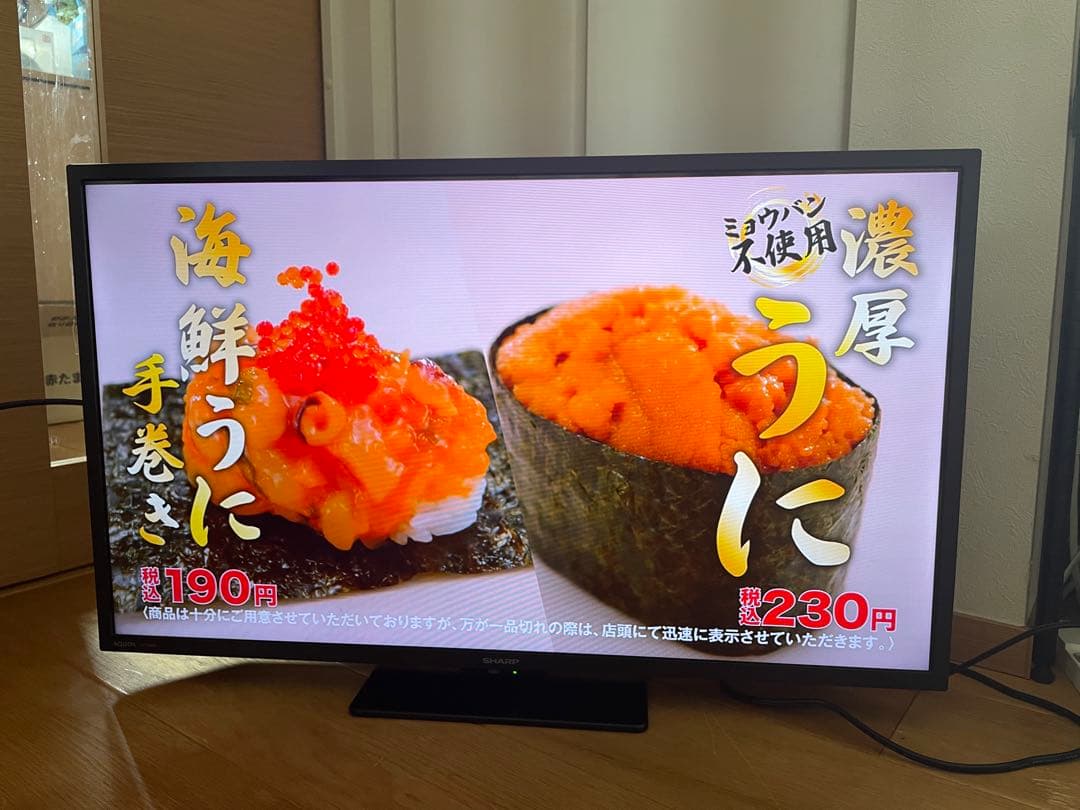 【美品】SHARP AQUOS 液晶テレビ 2T-C32DE 32インチ