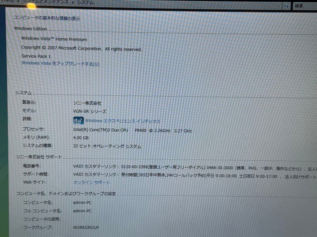 【値下げ】VCDS 互換ケーブル+ノートPC コーディング VW audi等