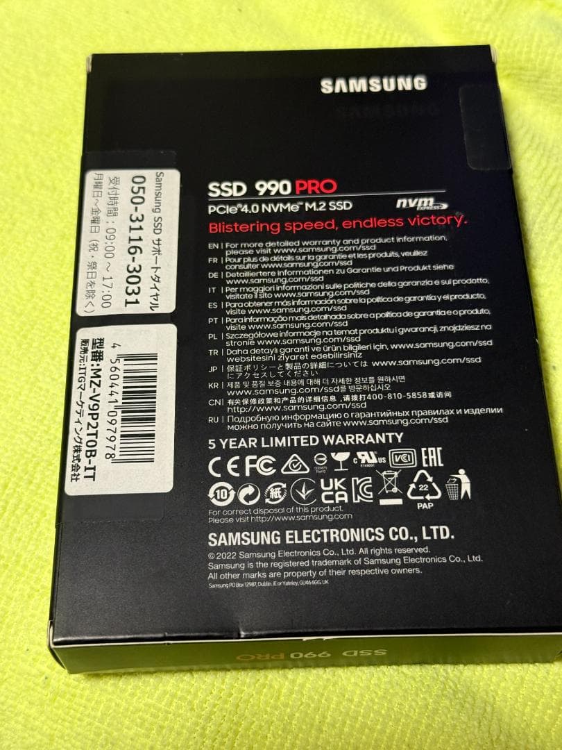 新品 未使用 SAMSUNG 990 PRO 2TB NVMe M.2 SSD