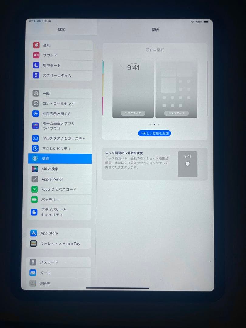 iPadPro11インチ代3世代、キーボード、appleペンシル付き