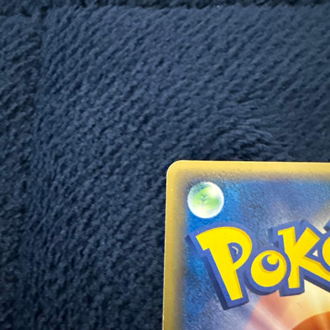 [1st ED] レックウザ δ-デルタ種 015/052 ホロンの幻影