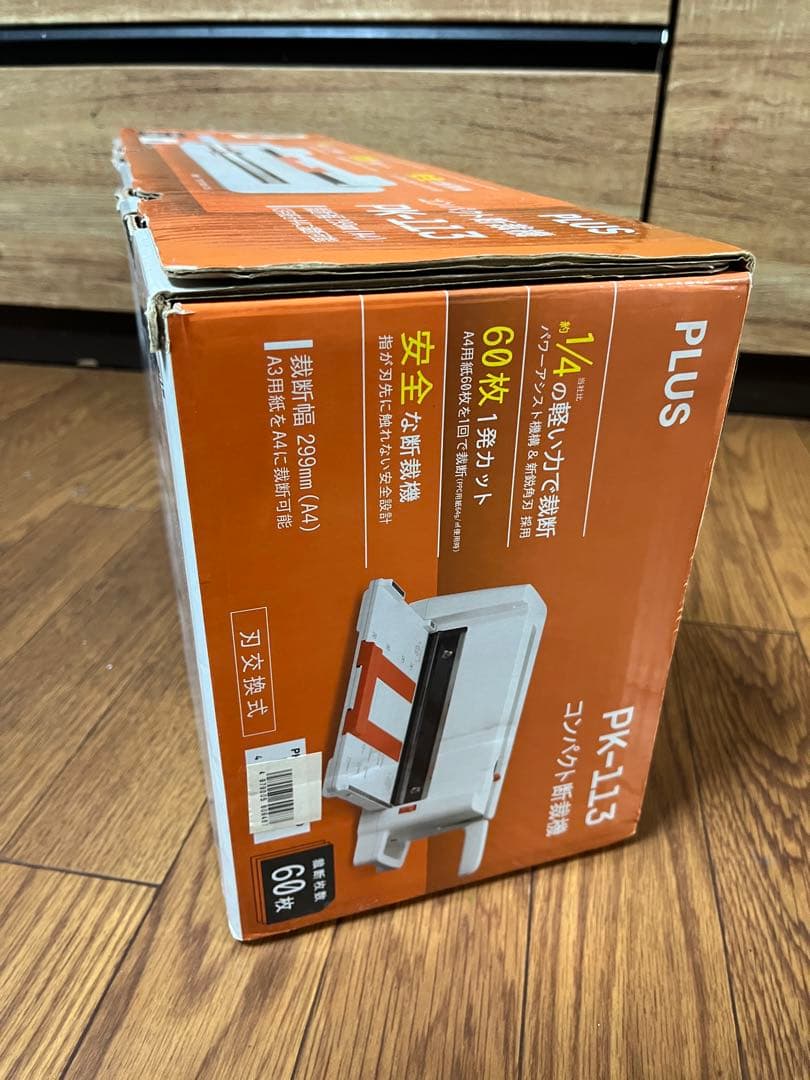 PLUS コンパクト断裁機　PK-113 裁断機　自炊