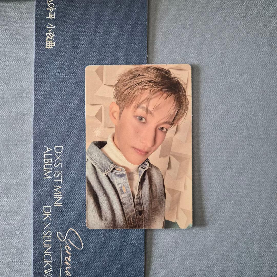 DxS Serenade US / EU exclusive トレカ ドギョム