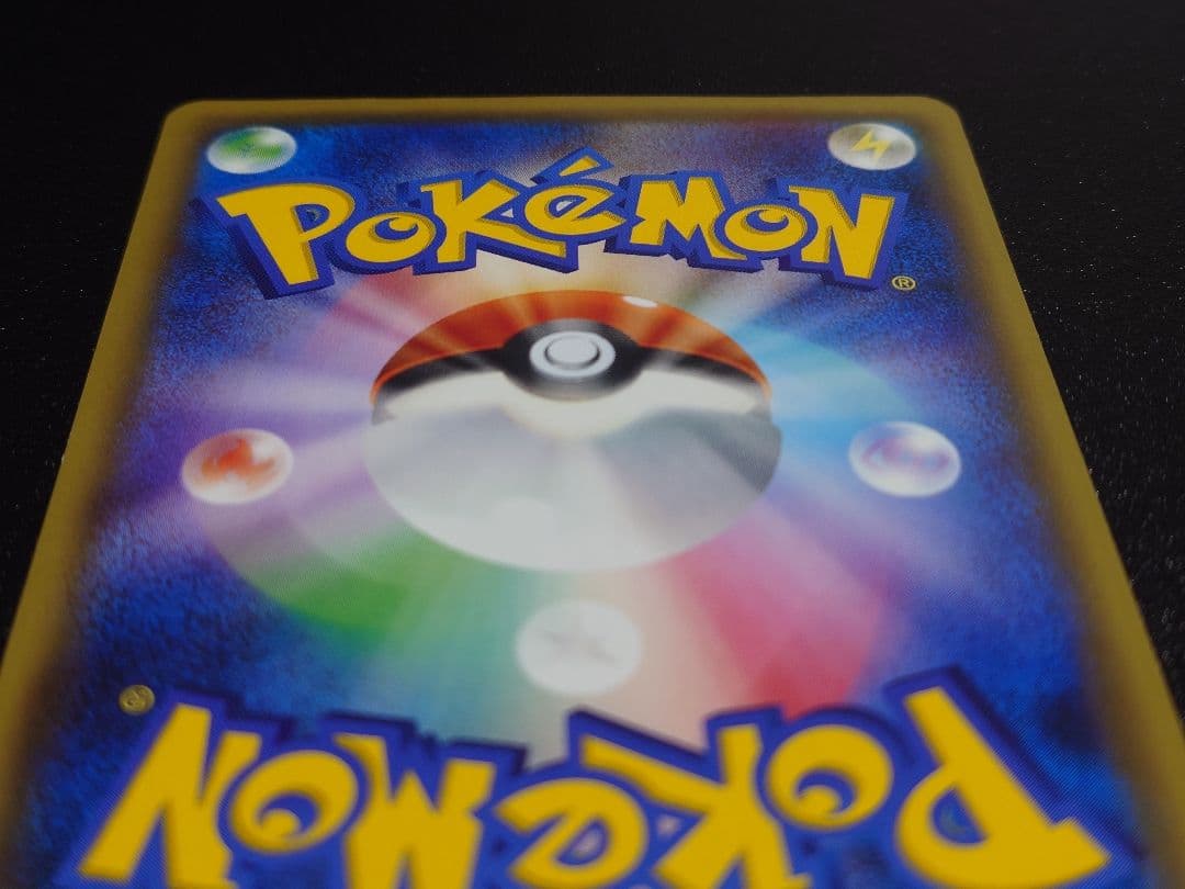 【傷有】お公家様と舞妓はんピカチュウ PROMO 221/XY-P