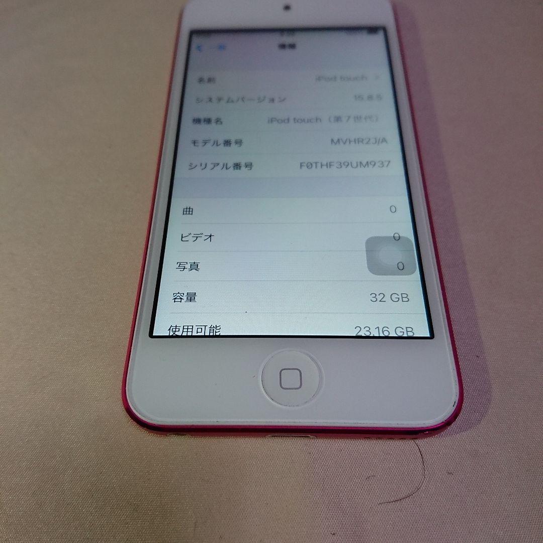 1175番.新品バッテリー iPod touch 第7世代 ピンク 32GB