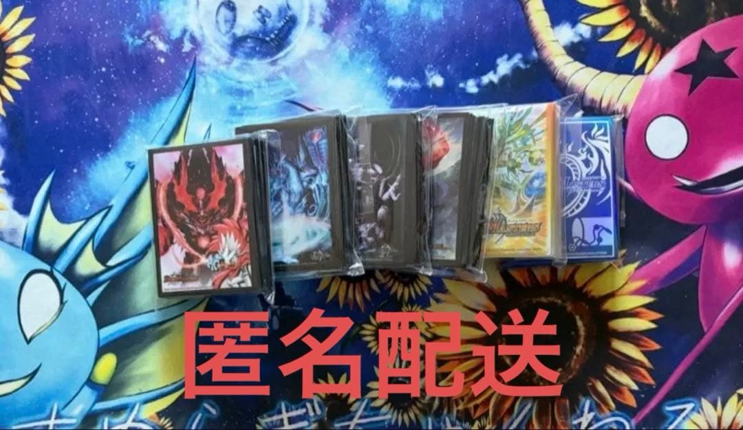 匿名配送 旧公式スリーブ まとめ売り