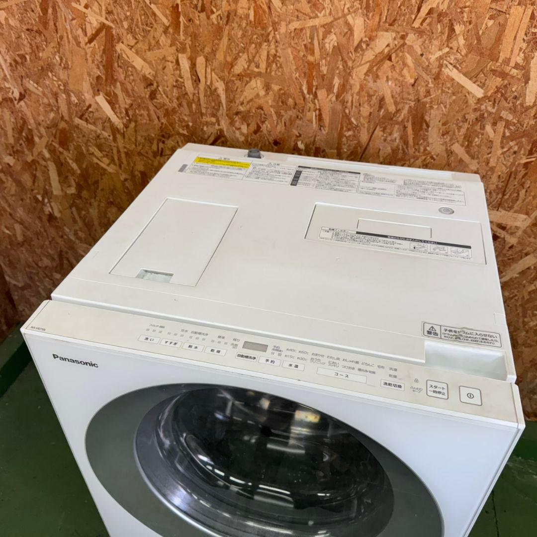 287　ドラム式洗濯機　関東配送　容量7キロ　乾燥3キロ　キューブル　左開き