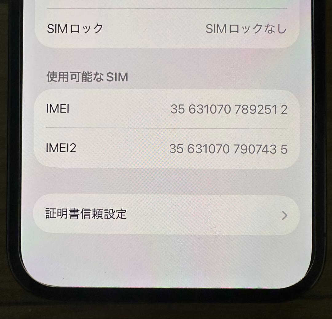 【美品】Apple iPhone 13 Pro 128GB