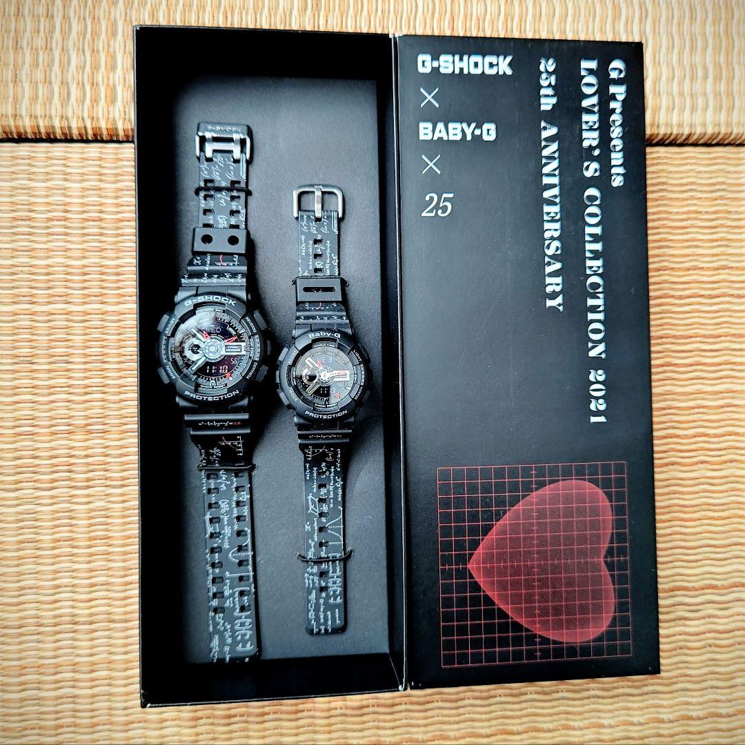 ベビージー　ジーショック　ペア