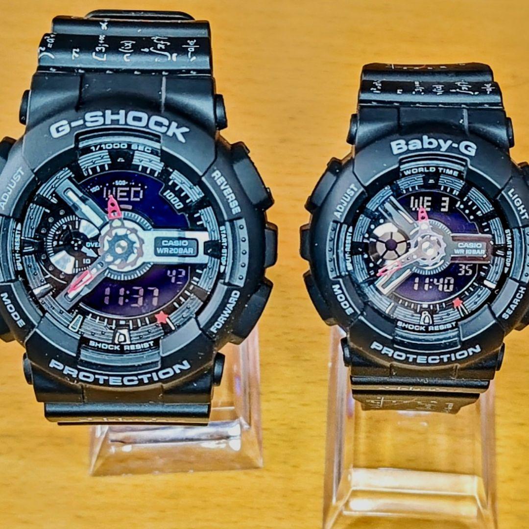 ベビージー　ジーショック　ペア