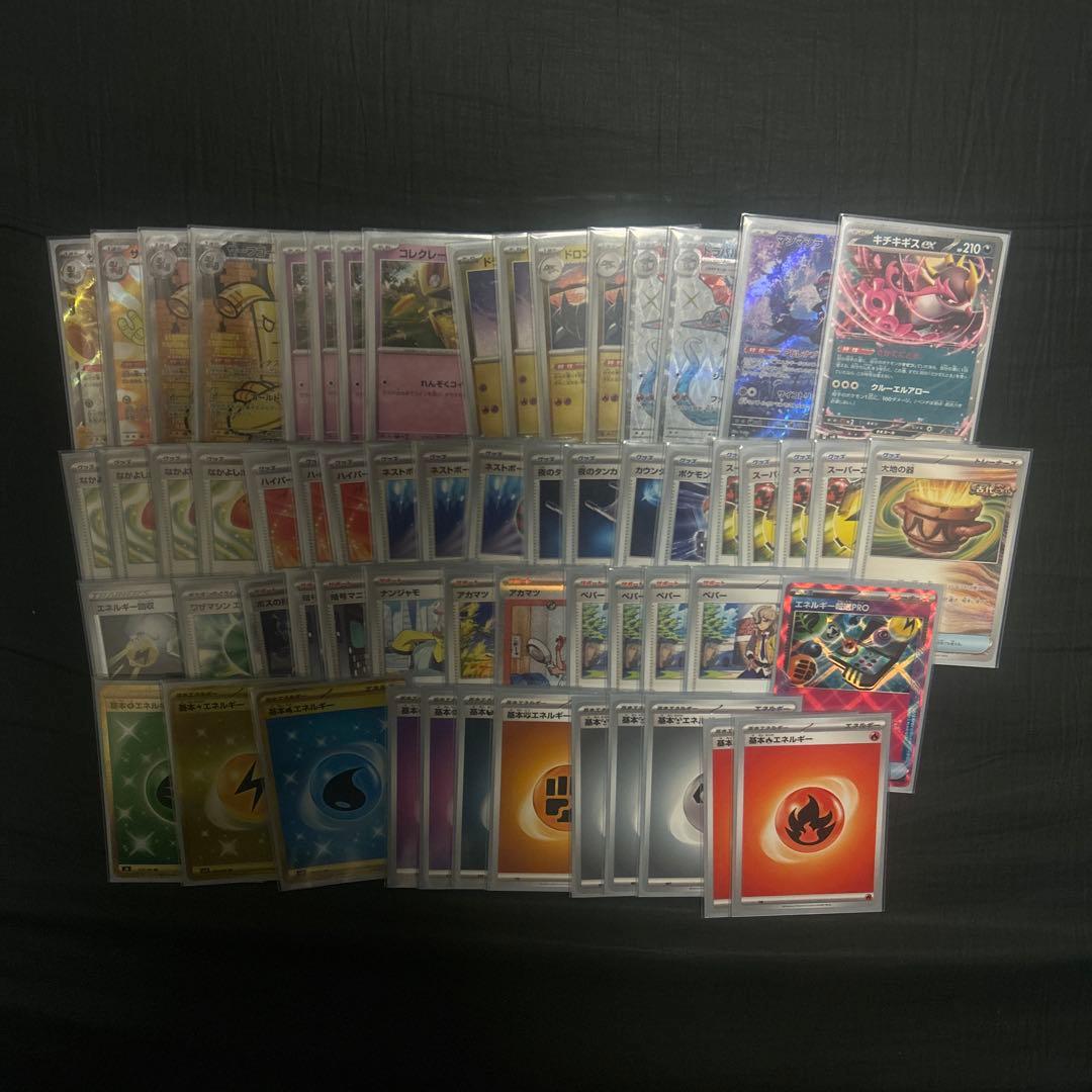 ポケモンカード　構築済みデッキ　引退品　まとめ売り　サーフゴー　リザードン