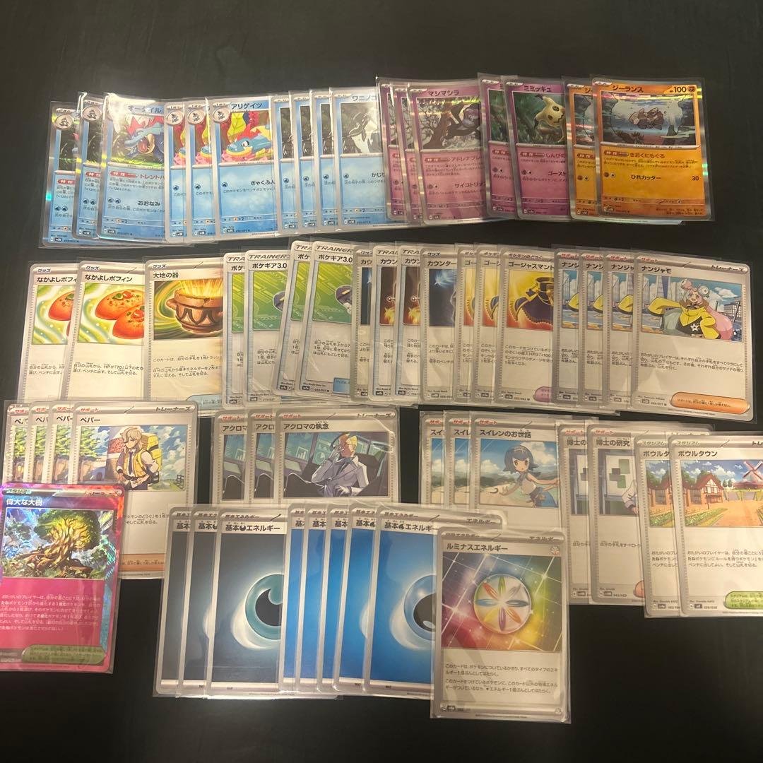 ポケモンカード　構築済みデッキ　引退品　まとめ売り　サーフゴー　リザードン