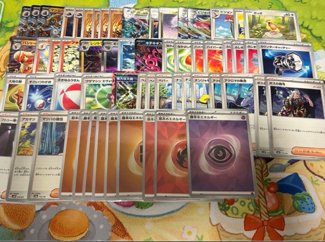 ポケモンカード　構築済みデッキ　引退品　まとめ売り　サーフゴー　リザードン