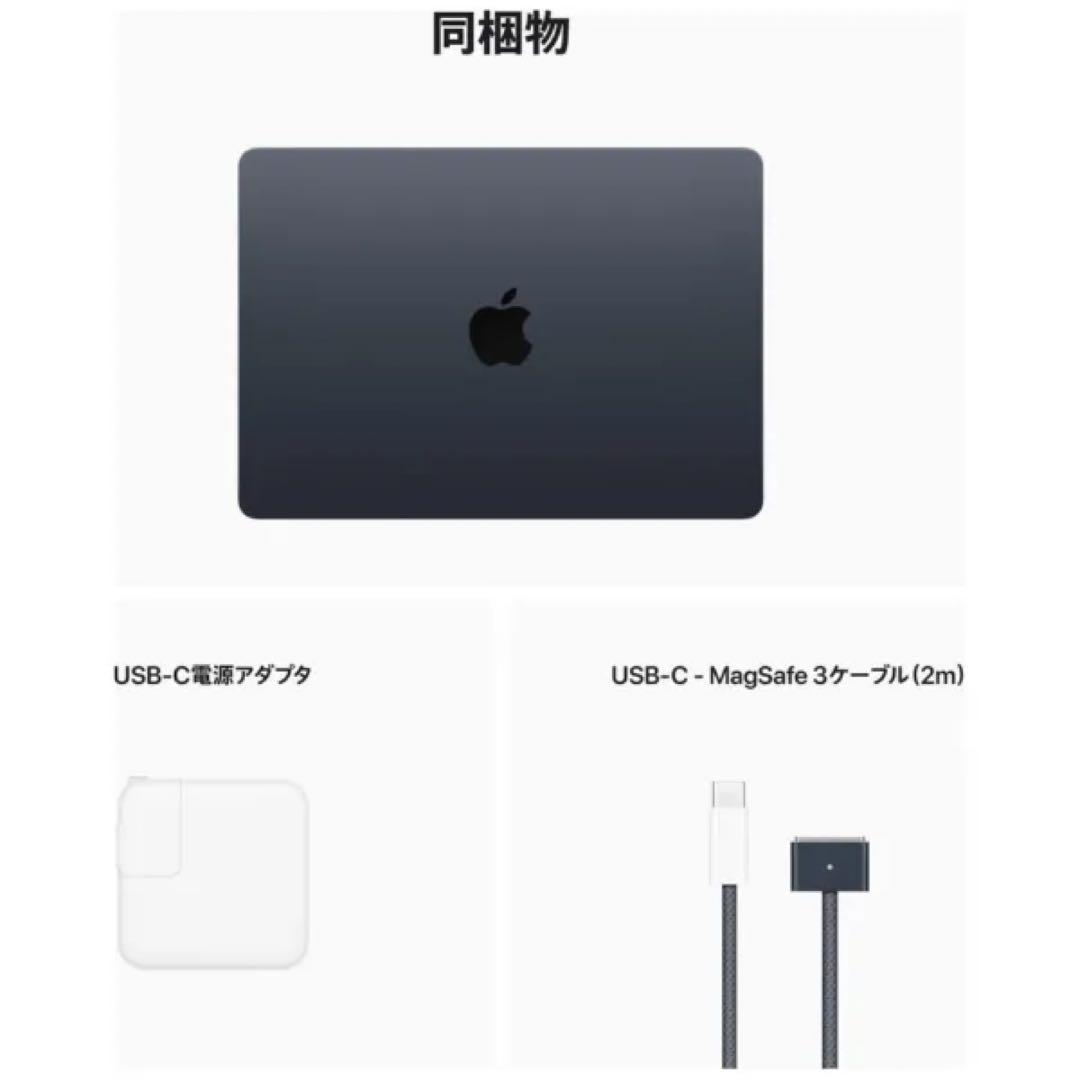 MacBook Air M2 13インチ スペースグレー 箱付き 8G 256G