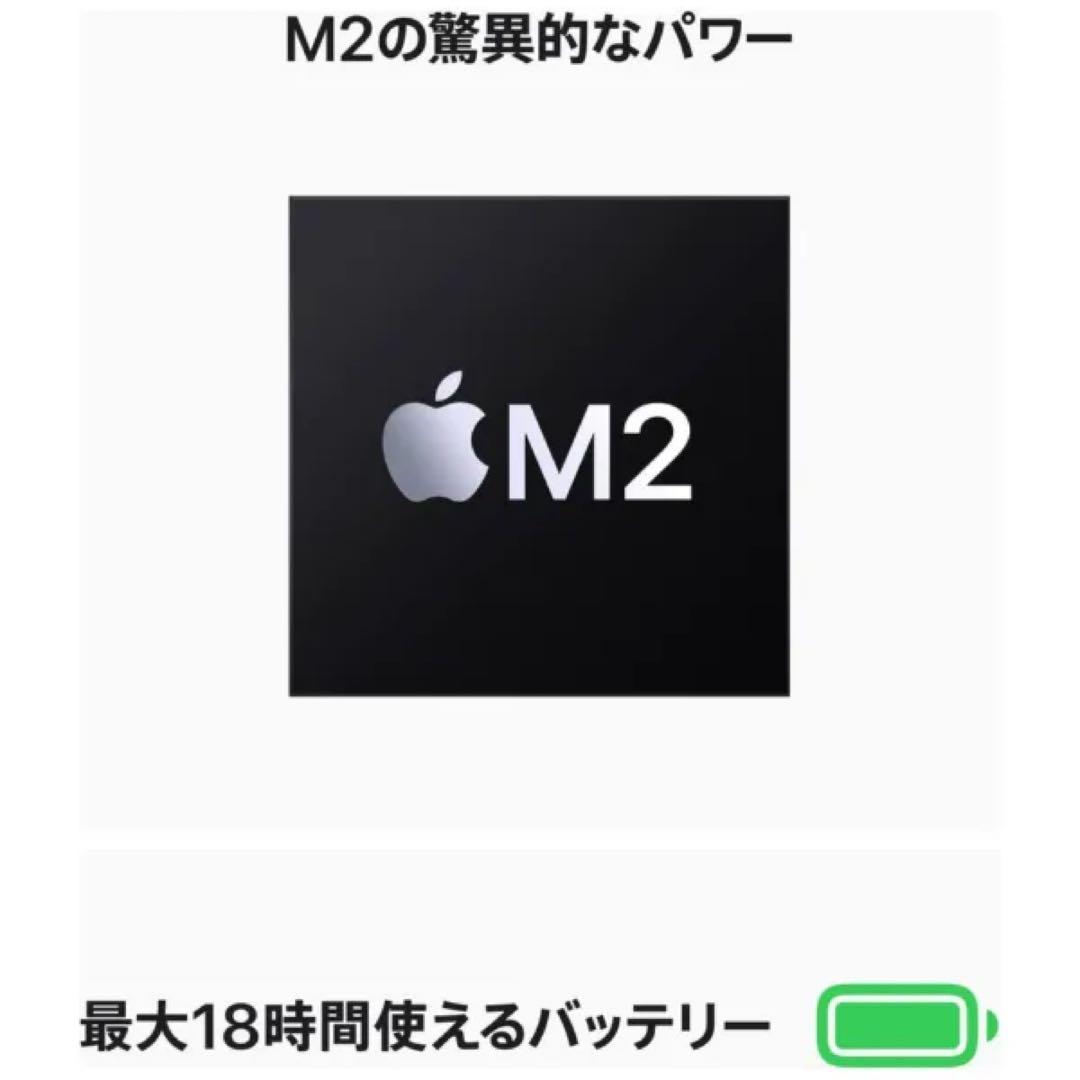 MacBook Air M2 13インチ スペースグレー 箱付き 8G 256G