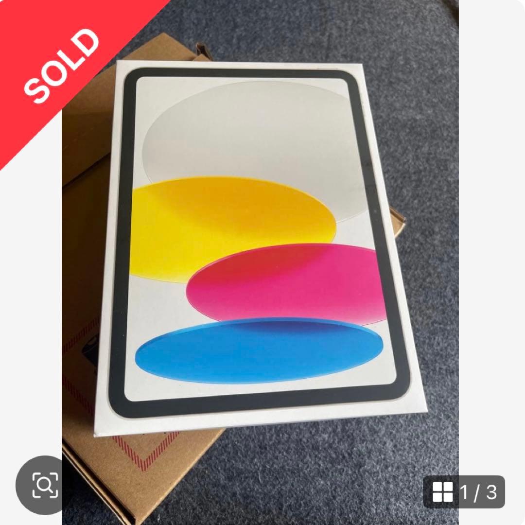 iPad 第10世代 64GB Wi-Fi シルバー