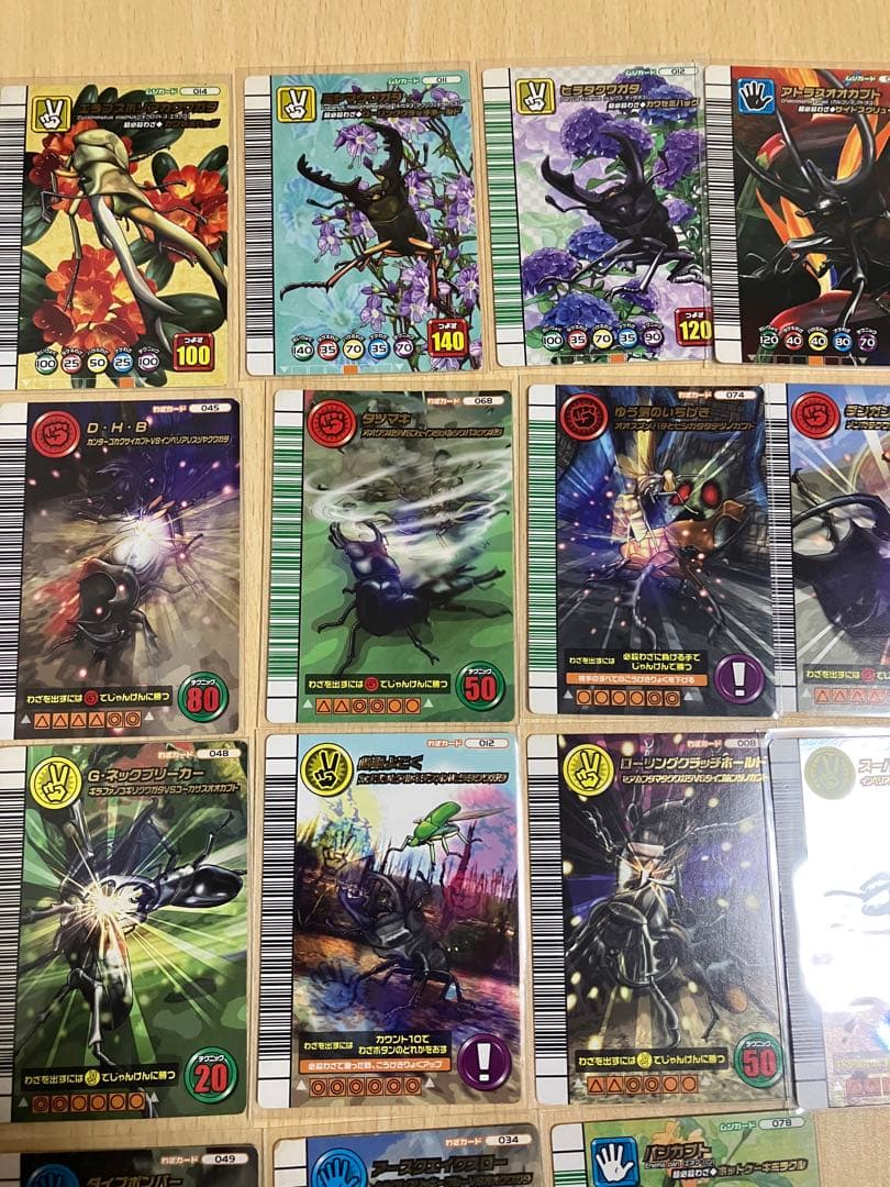 ムシキング5周年コレクションカード