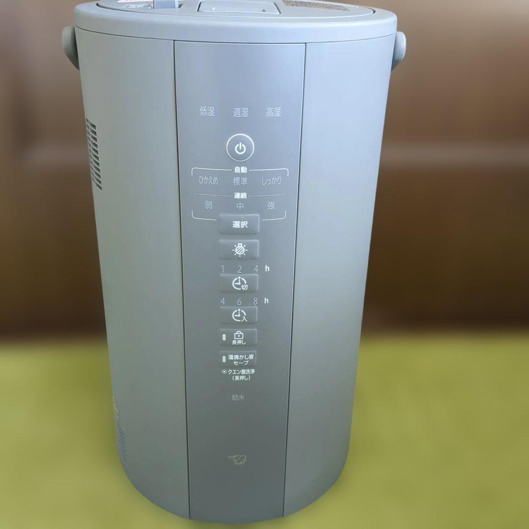 象印 スチーム式加湿器　 4.0L グレー EE-DF50-HA　2025年製