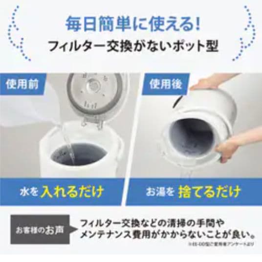 象印 スチーム式加湿器　 4.0L グレー EE-DF50-HA　2025年製