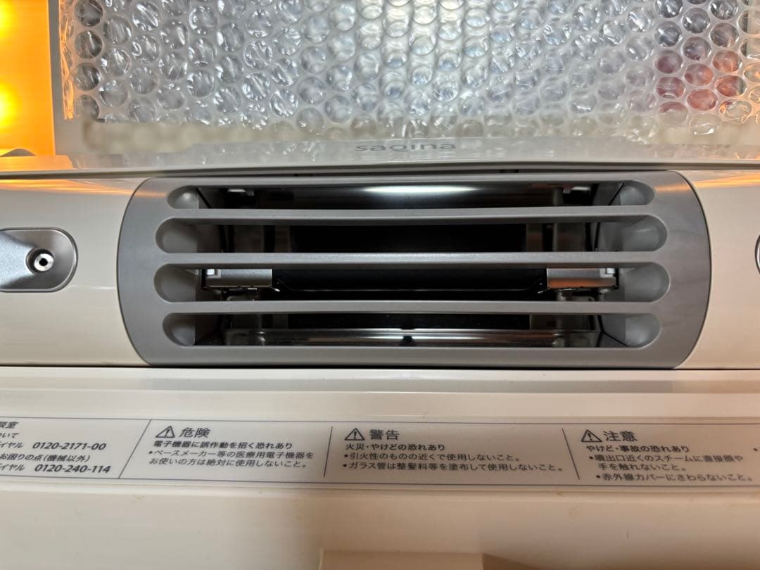 値下げsaqina サキナビジュー 高級美顔器スチーム フェイスケア　ホームケア