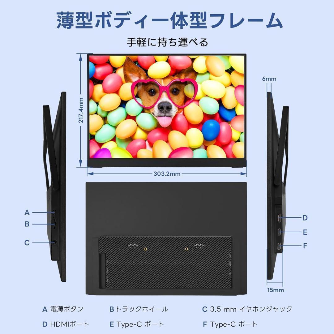※期間限定値下げ【新品】モバイルモニター 4K 13.9インチ