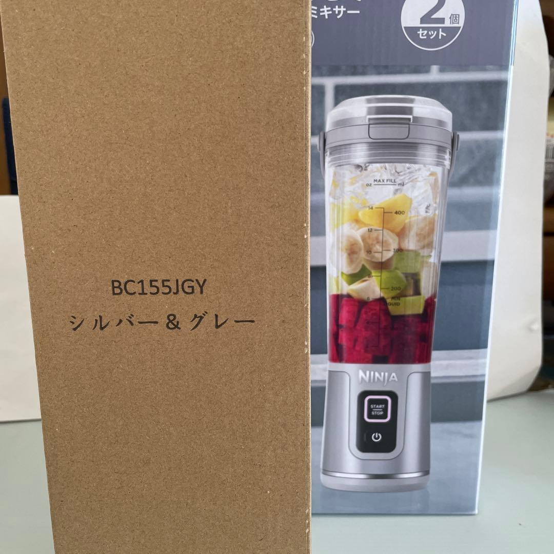 NINJA BLAST コードレスミキサー　シルバーグレー　1台