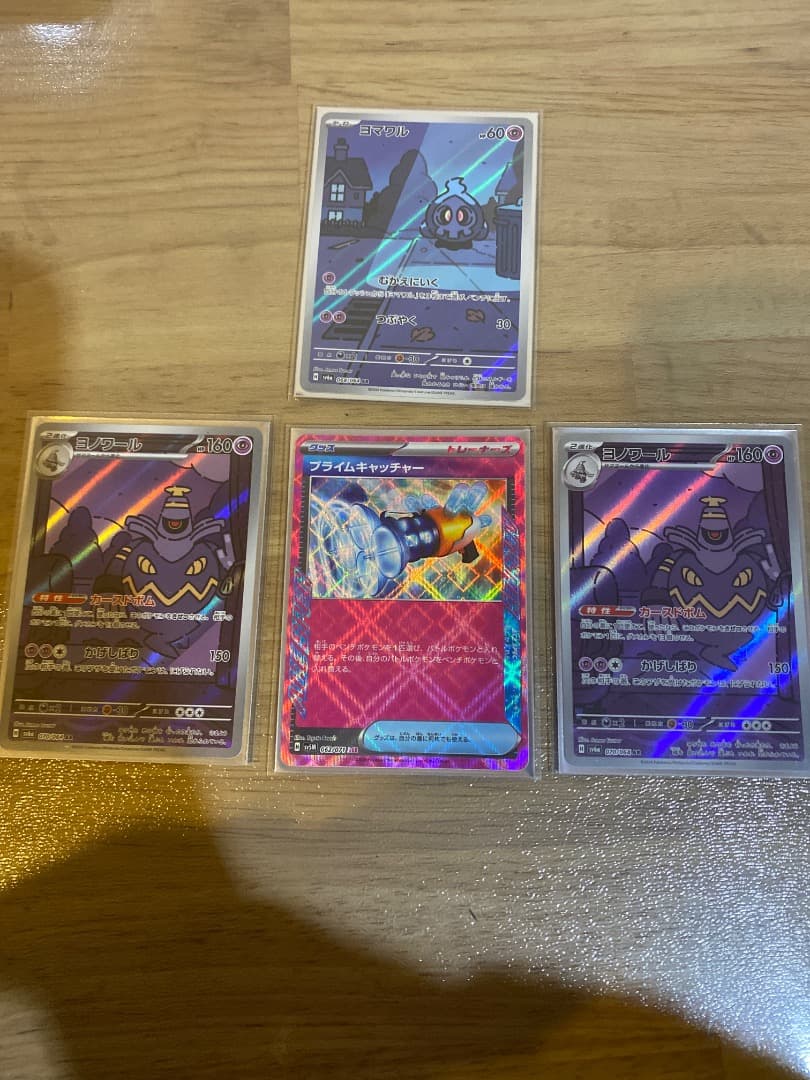 テラパゴスデッキハイレア