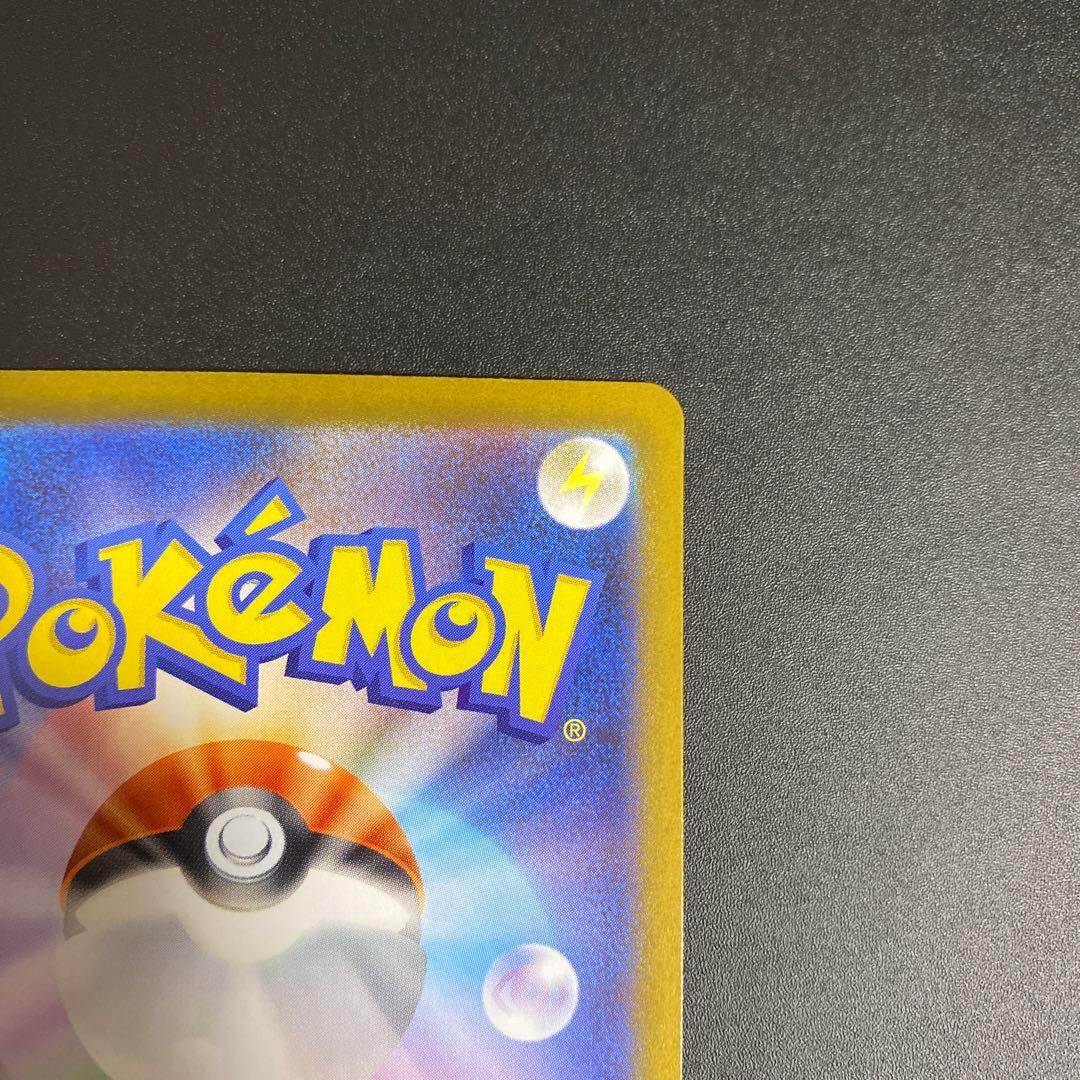 メガサーナイトex MUR M1S 092/063 メガシンフォニア B