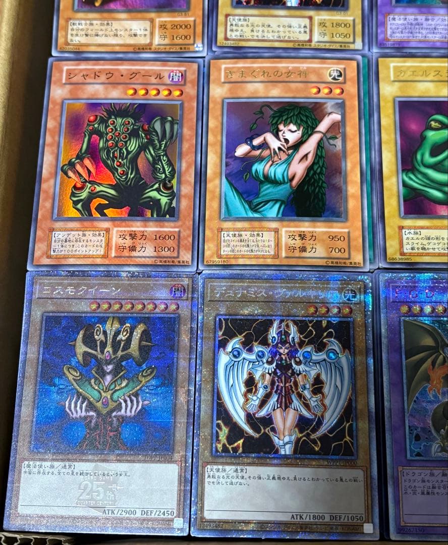 遊戯王 スーパーレ以上のみ 5500枚以上 まとめ売り 初期 2期 引退品