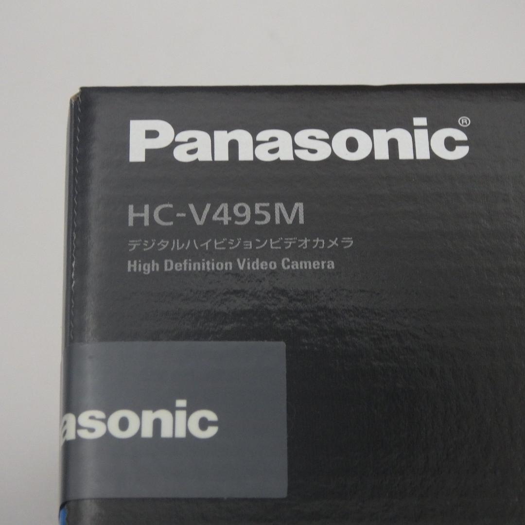 新品　Panasonic HC-V495Mビデオカメラ本体 新品未開封品