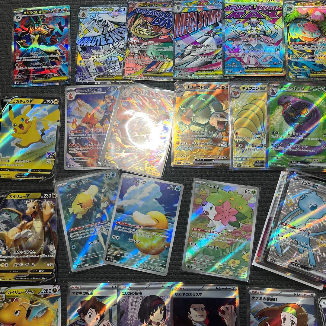 151 SR AR MA 等　まとめ売り　200枚　コダック　ピカチュウ